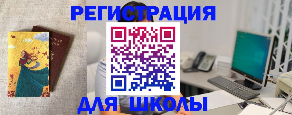 пропишу в квартире в Краснослободске