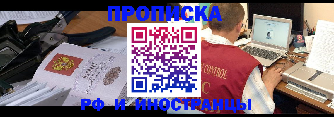 регистрация для дет. сада в Краснослободске